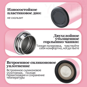 Термос с датчиком температуры Smart Cup Led Розовый