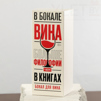 Бокал «Сегодня снова 18, остальное стаж», 360 мл.