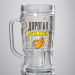 Кружка стеклянная пивная Дорогая, это сок, 500 мл