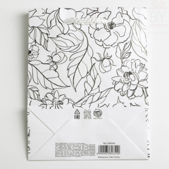 Пакет ламинированный Только для тебя 12 х 15 х 5.5 см