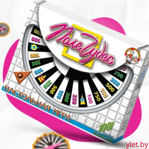 Игра настольная «Поле чудес»