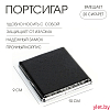Портсигар на 20 сигарет "Змея", 10 х 9 х 2 см