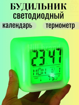 Будильник часы Светящийся Кубик