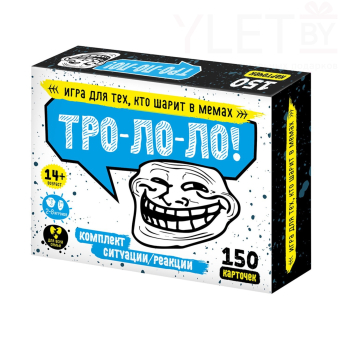 Игра настольная «Тро-Ло-Ло», 2-8 игроков, 14+