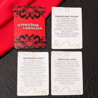 Эротический набор Территория соблазна. Медсестра