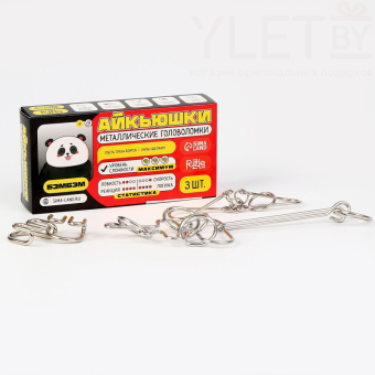 Металлические головоломки Бэмбэм, 3 в 1