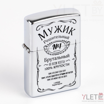 Зажигалка бензиновая Мужик