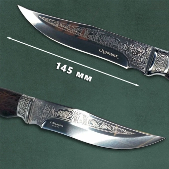 Нож охотничий "Sharp FT-1751" сталь 65x13