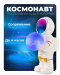 Светильник-ночник Космонавт музыкальный Bluetooth с колонкой