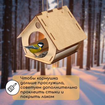 Кормушка конструктор для птиц Бочка, 18 × 16 × 23 см