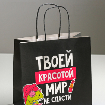 Пакет подарочный Красота, 22 х 22 х 11 см