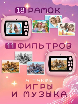 Фотоаппарат мгновенной печати фотопринтер Единорог розовый