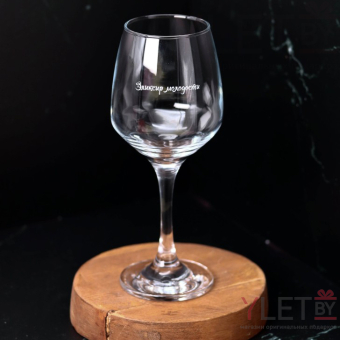 Бокал для вина Oh vine! "Эликсир  молодости", 400мл