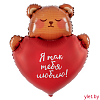 Шар (30''/76 см) Фигура, Мишка с сердцем, Я так тебя люблю