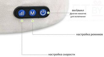 Подушка-подголовник U-образная с массажером, USB-подзарядка (синий)
