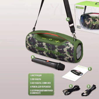 Портативная колонка Hopestar А60, 100W с микрофоном Камуфляж