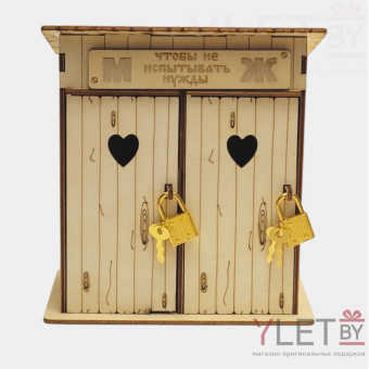 Копилка деревянная "Двойной туалет" "Чтобы не испытывать нужды" темная