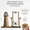 Песочные часы "Обзорная башня", сувенирные, 15.5 х 7 х 12.5 см